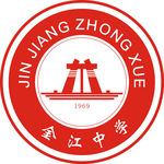 金江中学