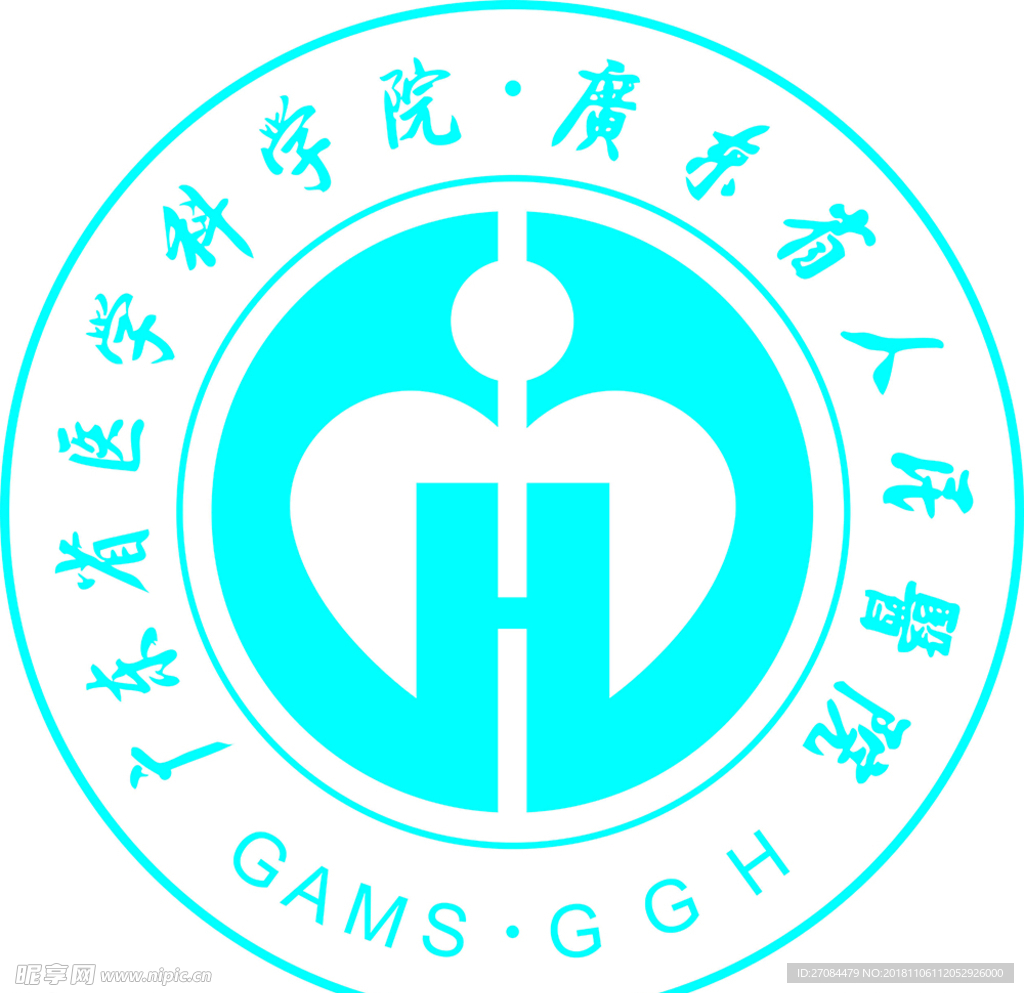 广东省医学科学院·人民医院