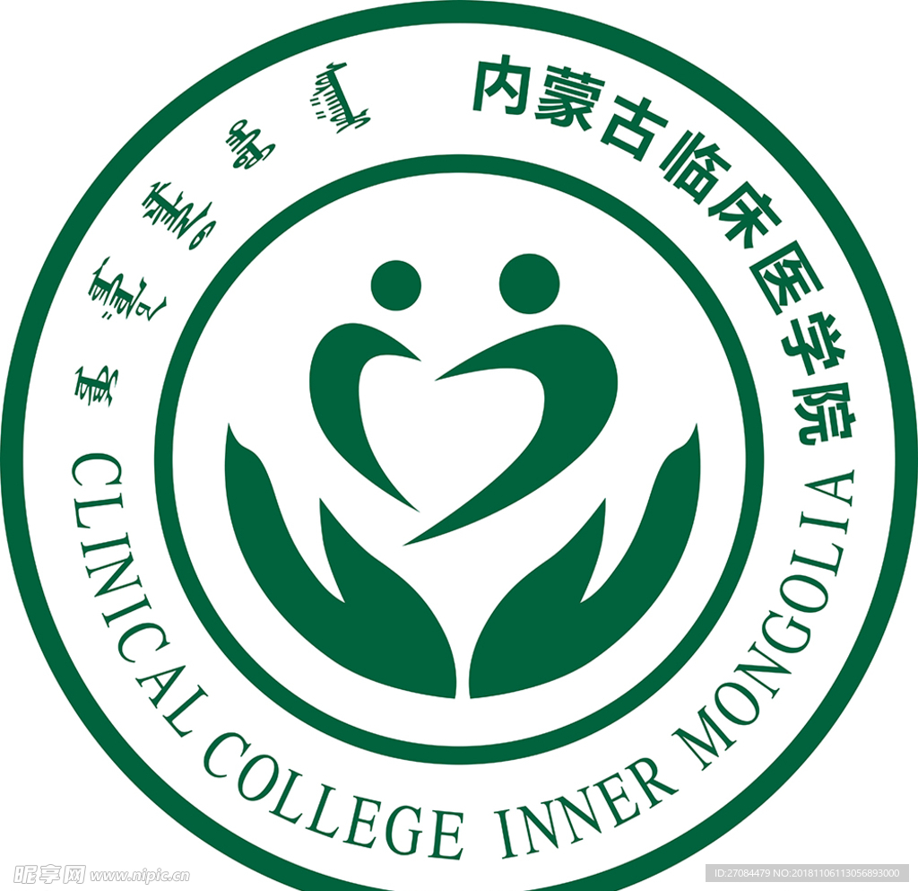 内蒙古临床医学院logo