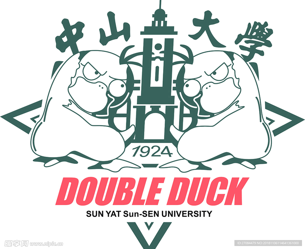 中山大学可达鸭logo