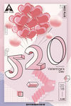 酒吧520