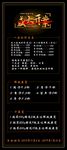 盛大开业