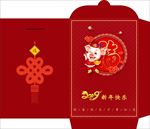 利是封