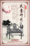 夫妻肺片