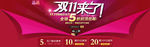 双11