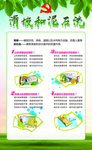 防震减灾