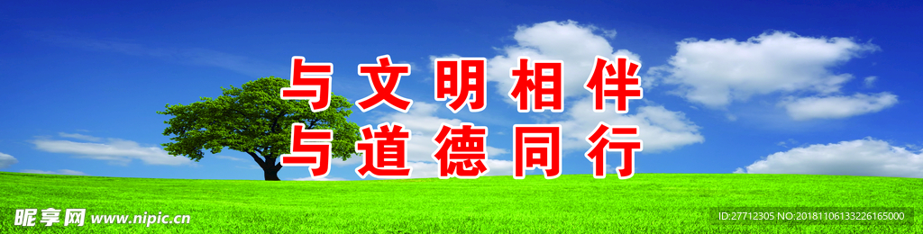 自然风景