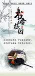 书香校园竖幅