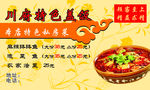 盖饭名片