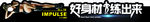 健身