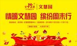 活动背景