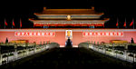 北京天安门夜景