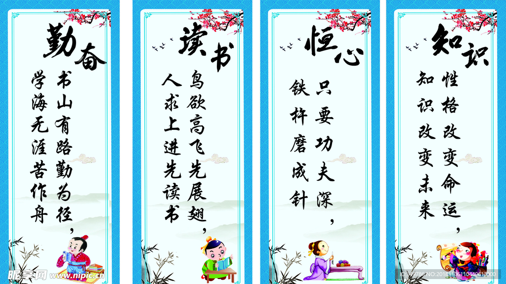 名言
