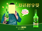 泸洲老窖