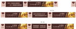 房产广告