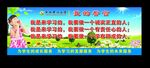 我的誓言