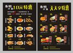 吾明汉堡