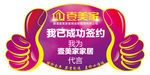 签单牌