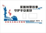 党建形象墙