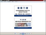 门窗名片