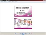 窗帘名片