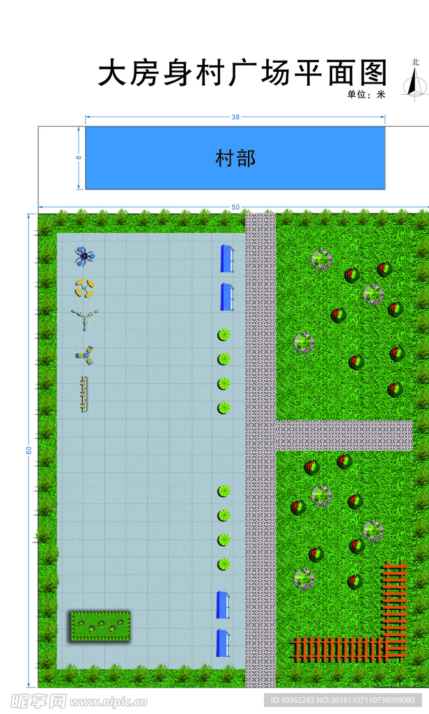 平面图