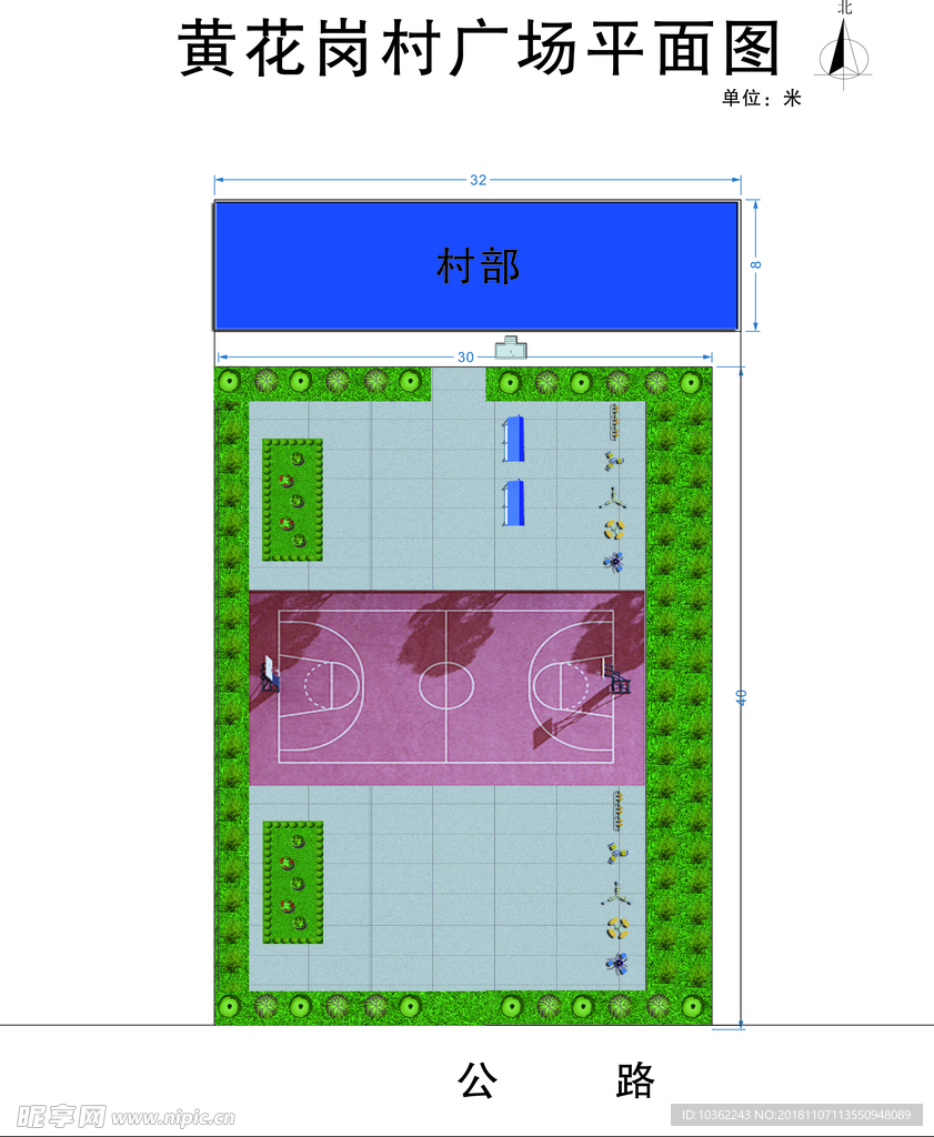 平面图