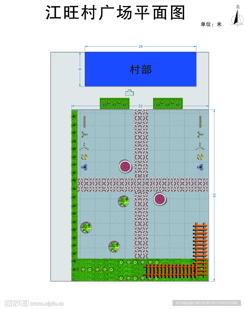 平面图