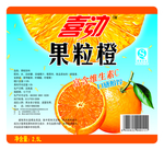 饮料海报
