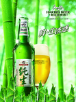 饮料海报