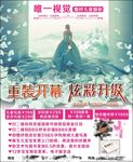 婚纱摄影