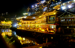 重庆 洪崖洞 夜景
