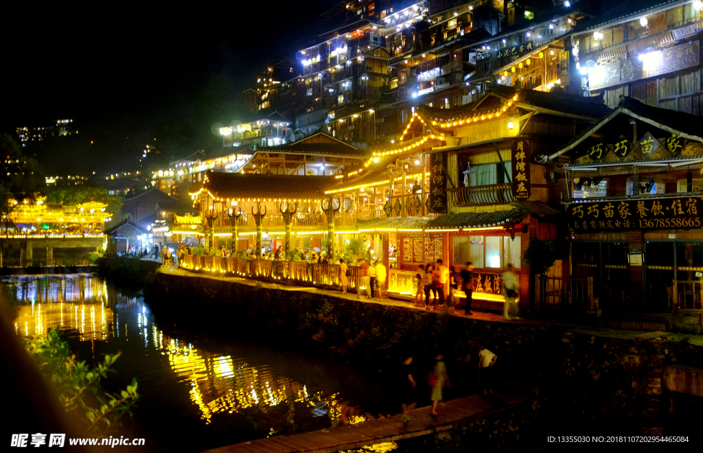 重庆 洪崖洞 夜景