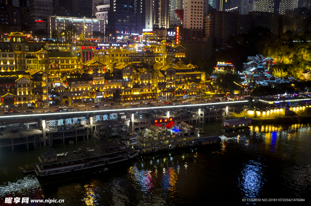 重庆 洪崖洞 夜景