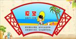 夏至