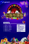 拉斯维加斯游戏
