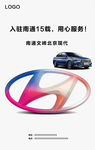 北京现代企业宣传logo