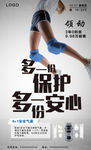 汽车海报 汽车创意 早安图