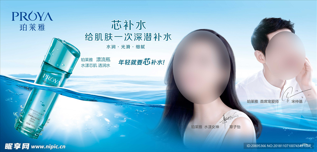 美容 灯片 高清 美女 产品