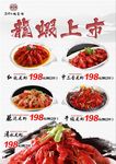 菜谱