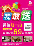 YS商务酒店海报