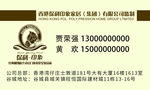 装修名片