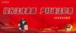 法律知识讲座背景