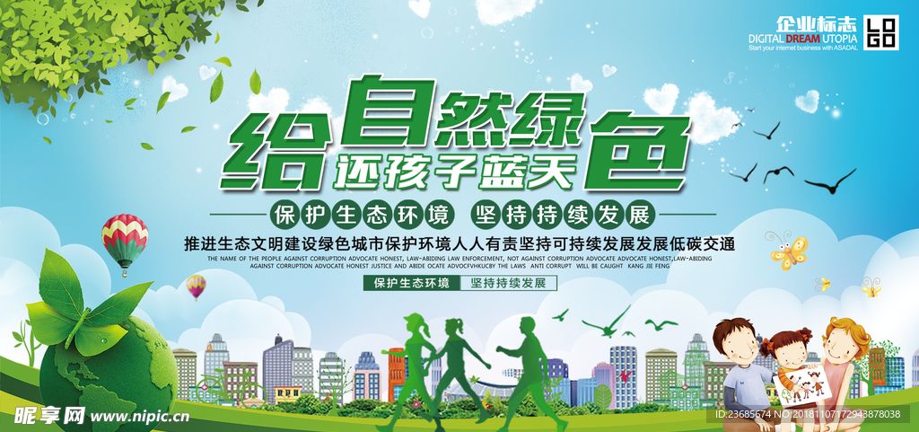 创文