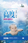 水上乐园 水上世界 水上娱乐