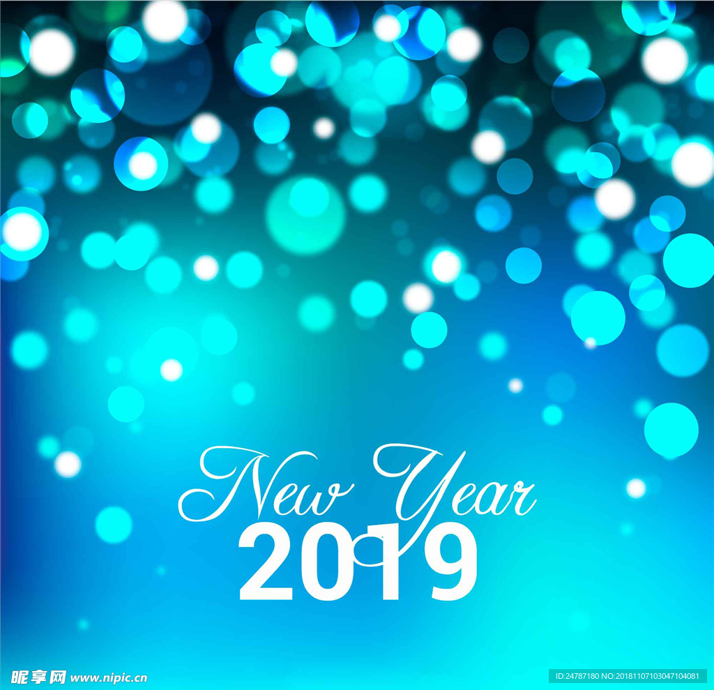 2019新年背景