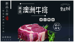 牛排