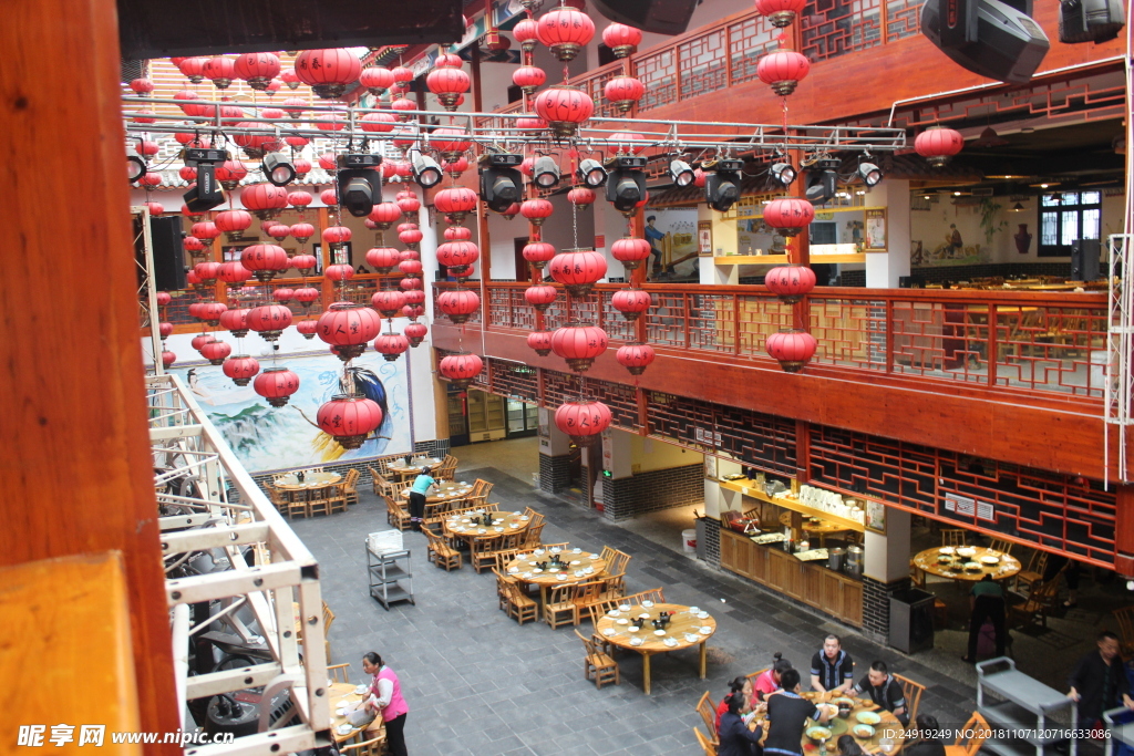 土家餐厅
