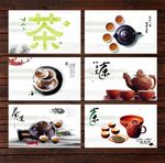 茶叶素材