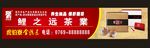 金线莲